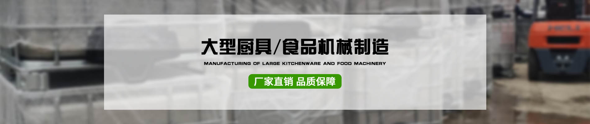 急冻架车解冻架车,急冻架车解冻架车厂家,急冻架车解冻架车厂家直销