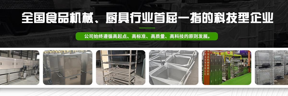 急冻架车解冻架车,急冻架车解冻架车厂家,急冻架车解冻架车厂家直销