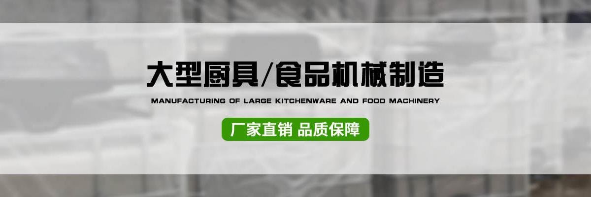 急冻架车解冻架车,急冻架车解冻架车厂家,急冻架车解冻架车厂家直销